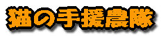 L̎艇_