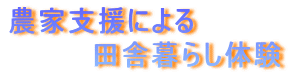 _Ǝxɂ
@@@@cɕ炵̌