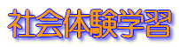 Љ̌wK
