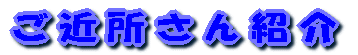 ߏЉ 