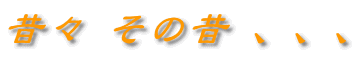 ́X ̐ AAA
