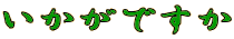 ł