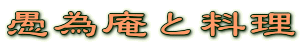 ׈Ɨ