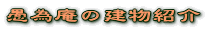 ׈̌Љ