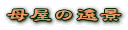 ꉮ̉i
