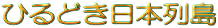 Ђǂ{

