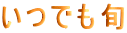 ł{