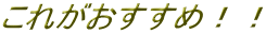 ꂪ߁II

