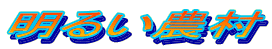 邢_