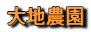 n_
