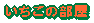 ̕ 