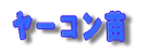 [Rc 